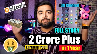 YOUTUBE छोड़ के कैसे बनाए 2 CRORE 1 साल में | PAYMENT PROOF | ZERO से HERO का सफर 2021