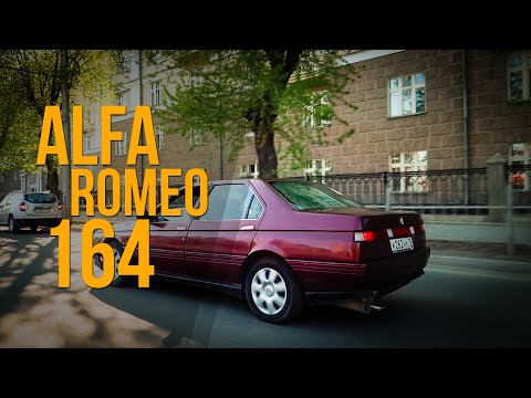 Обзор Alfa Romeo 164