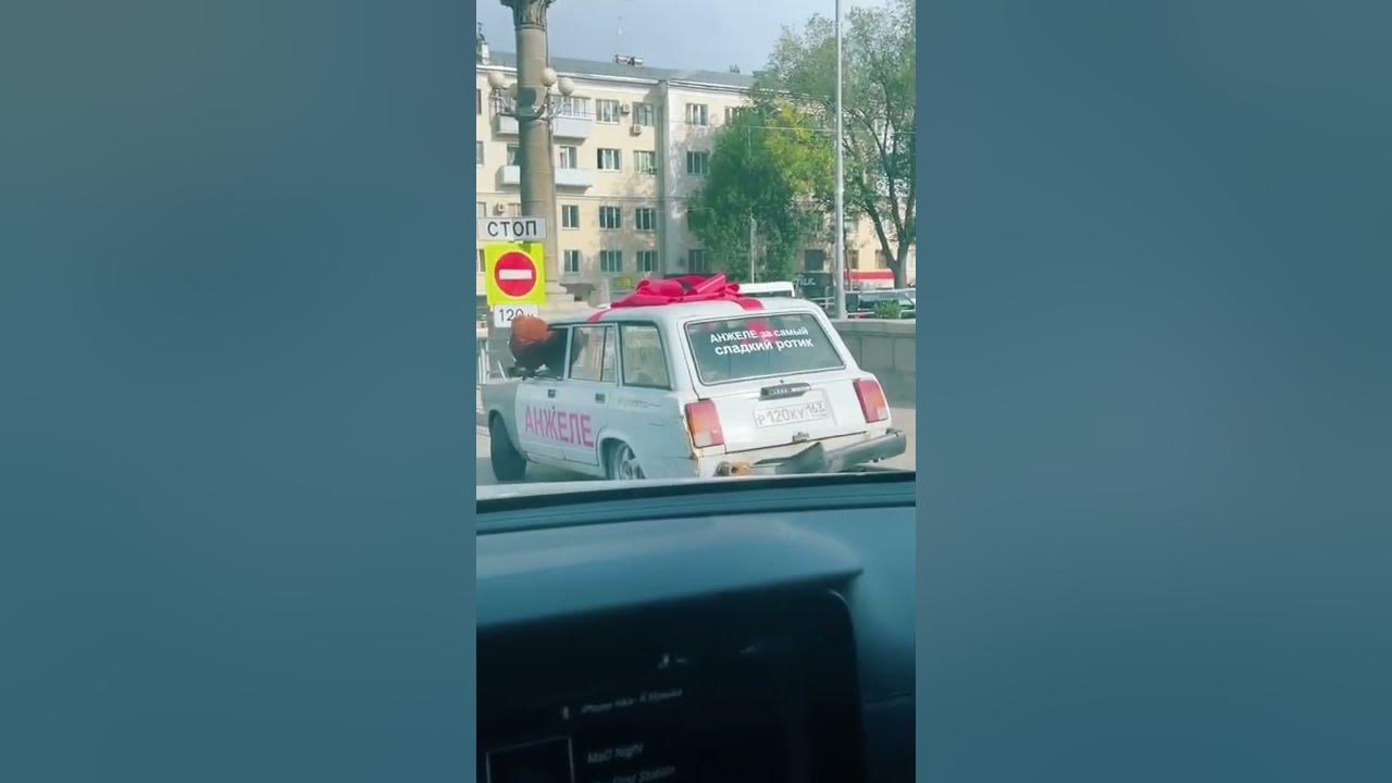 Насосал на новую машину