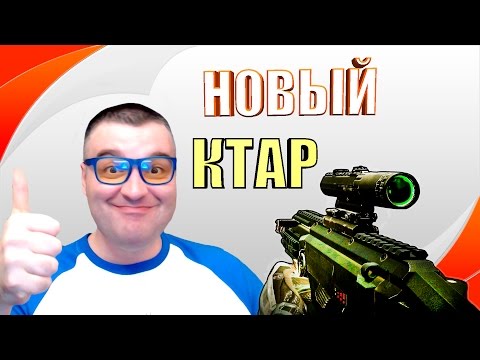 НОВЫЙ КТАР В ВАРФЕЙС☛CZ Scorpion Evo3 A1☛ОБЗОР ☛WARFACE