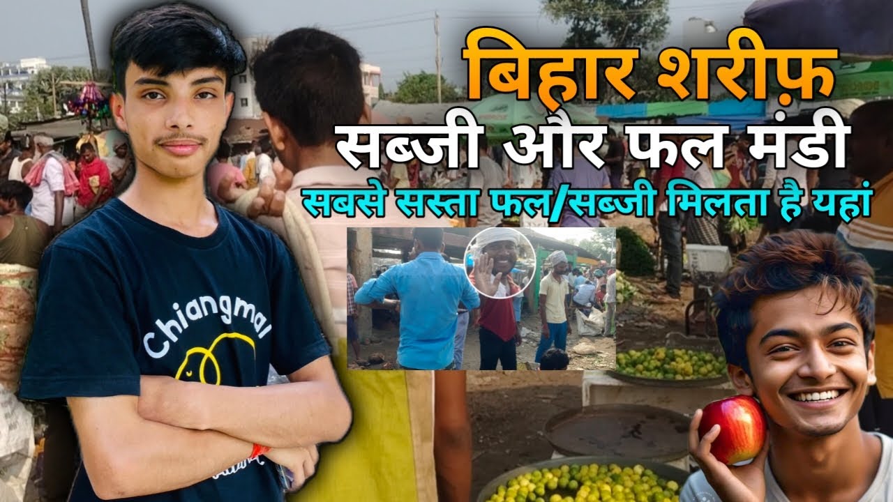 Bihar Sharif Sabji/Phal Mandi || Itna Sasta Sabji/Phal 😱 || AyushKeVlogs 