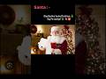 batao bachha christmas day pe kya chahiye 🎄🎁🦌👉. #christmas #trending #viral #ytshorts #youtubeshorts