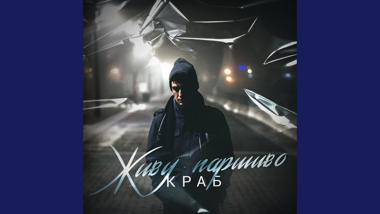 Реле рассвет 18