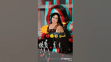 ردح ساجدة عبيد ساجده تطلب من عدكم لايك حتى تستمر 