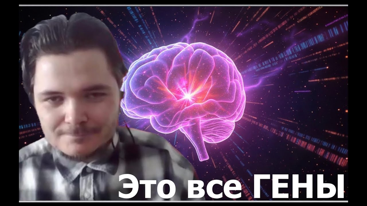 МАРГИНАЛ: Почему ПЕРЕД СМЕРТЬЮ МОЗГ показывает тебе мультик?😱🧠