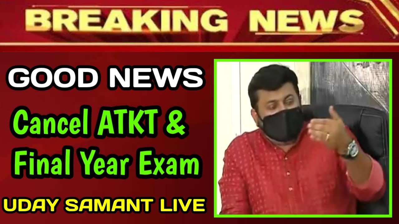 Good News for all ATKT Students of Maharashtra || Uday Samant Sir Live || FINAL YEAR EXAMS CANCEL