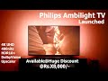Philips Ambilight TV Launched & Available @ 60% Discount | #PhilipsTV #PhilipsAmbilight