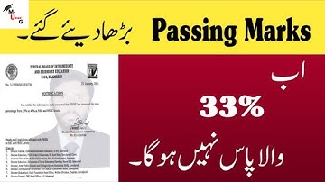 Passing Marks increased from 33 to 40 | Marking Policy converted to grading System #myustadg