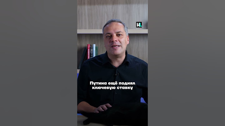 Милов о прямой линии Путина и инфляции #милов