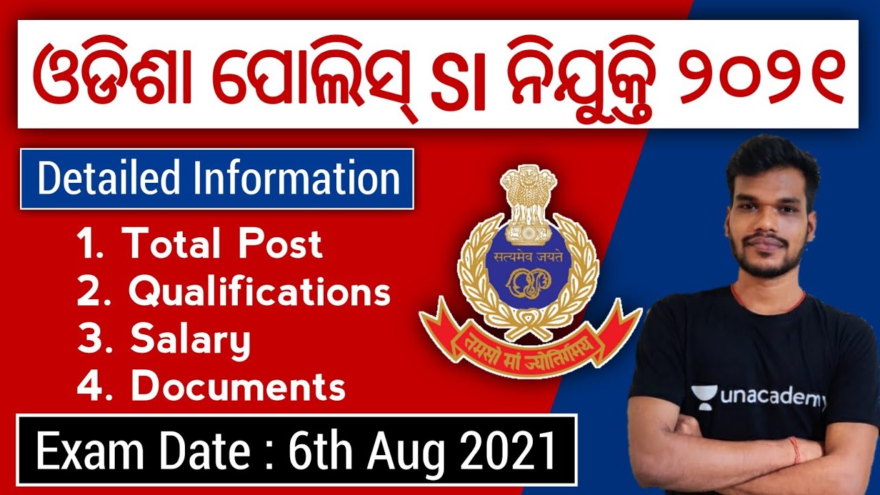 OOdisha SI Recruitment | Detailed Information | Salary-Rs,.16880/- | Odisha Police SI Recruitment