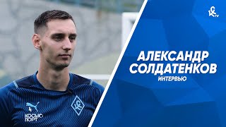 Александр Солдатенков - о паузе в РПЛ, графике «Крыльев» и новой сборной России