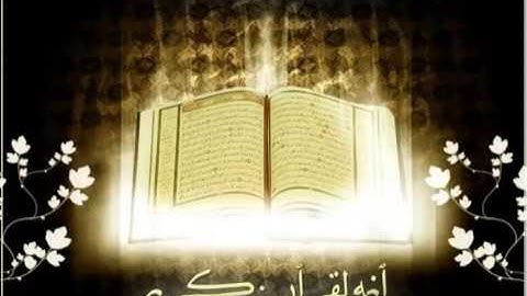 سورة البقرة عبدالعزيز الزهراني