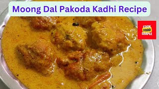 Moong Dal Kadhi Recipe in Hindi | Moong Dal Pakoda Kadhi Recipe | Chana Dal Kadhi Recipe in Hindi