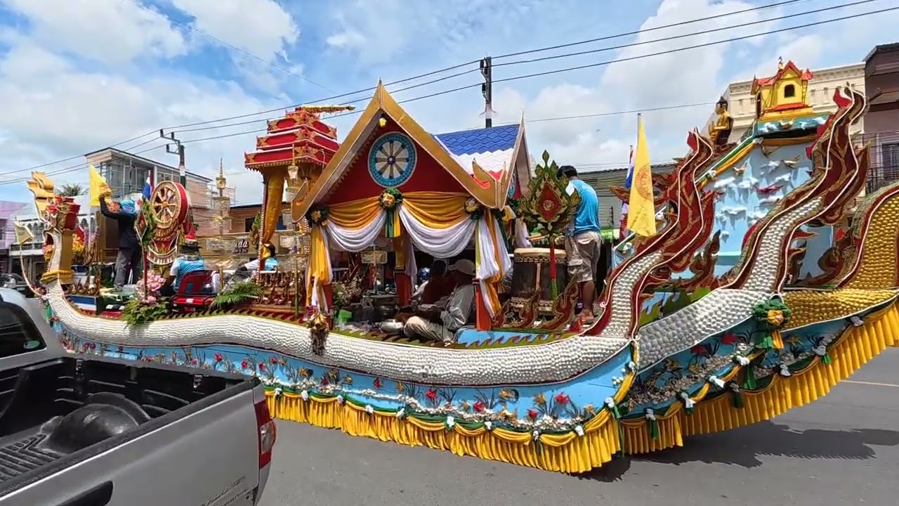 งานวันลากพระ อ.ระโนด จ.สงขลา 68