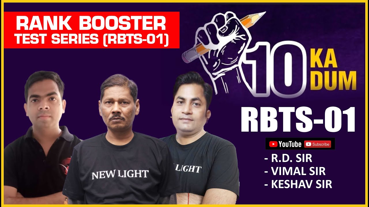 Rbst Testing 10 KA DUM | PHY | CHEM | BIO | RANK BOOSTER TEST SERIES (RBST- 01 ...