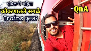 कोकणातले सगळे Trains फुल्ल आहेत?|QnA Task|Konkan railway electrification|Nh66 latest update