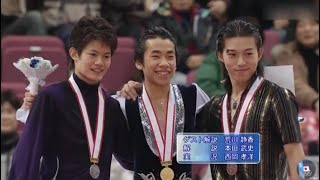 2008 全日本 男子FS (第3G～最終G)