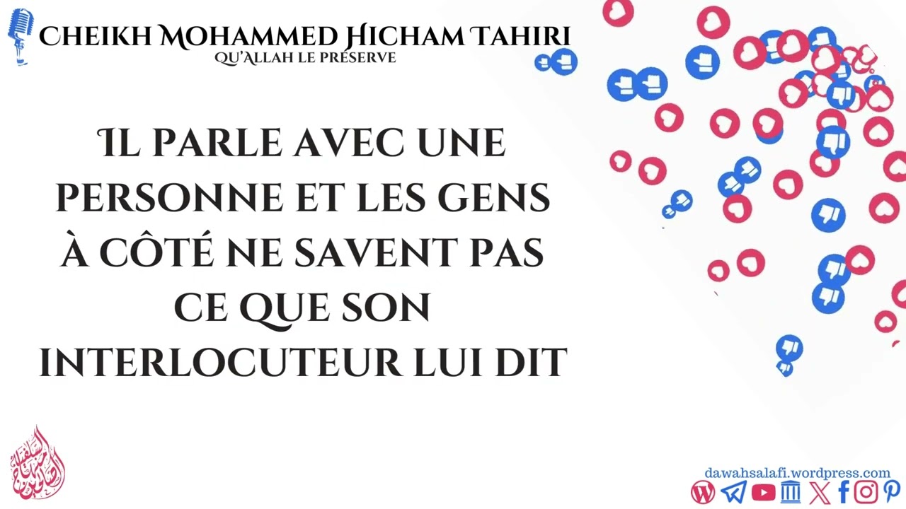 Fermer la porte  la mixit entre hommes et femmes est la base    Cheikh Mohammed Hicham Tahiri
