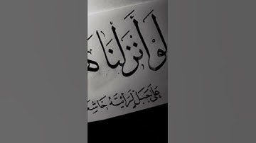 روائع الشيخ سالم الشهري سورة الحشر😍