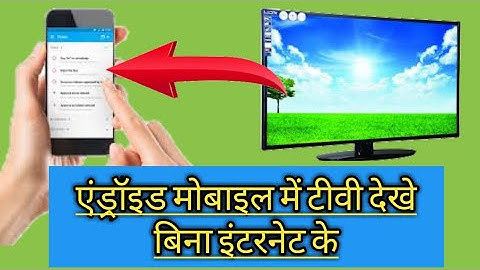 Easy cap unboxing and review || Capture Video in Mobile and Laptop From Setup Box