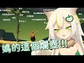 【Vtuber精華/鳥羽樂奈】玩壺男就是要梟著玩【Vtuber切り抜き/鳥羽らな】