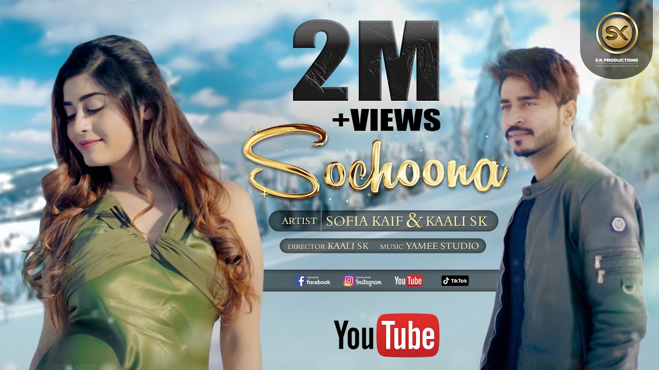 Sochoona by Sofia Kaif  KaaliSKOfficial   New Pashto   Song 2020  Official Video by SK Productions