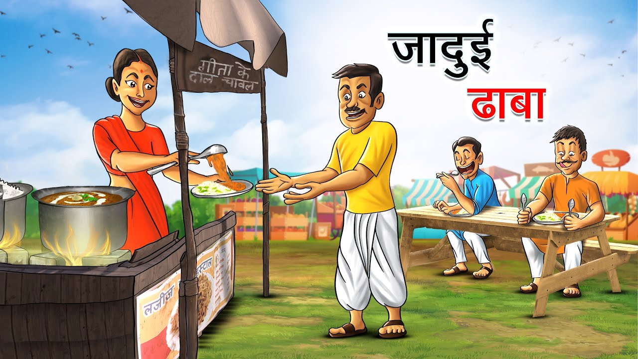 Lalchi Kadhi Samosa Wala Street Food Greedy Samosa Kadai Hindi Kahani Moral Story Funny Comedy Video