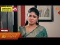 Iru Malargal - Promo | 16 June 2026 | Tamil Serial | Sun TV