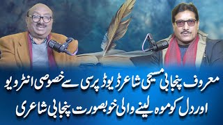 Download Lagu Exclusive interview with renowned Punjabi Christian Poet David Persi. Download Lagu Exclusive interview with renowned Punjabi Christian Poet David Persi.