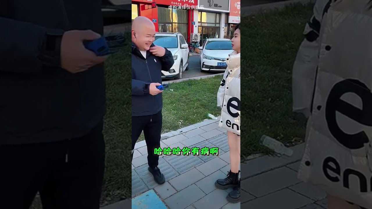 #虚构演绎仅供娱乐 #大长腿 #邻家女孩 #万物皆可种草搜 #dou+小助手