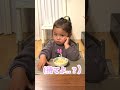 お菓子我慢チャレンジ今度こそ成功なるか【リベンジマッチ】#shorts