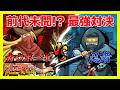 【どっちが強い】前代未聞!? 最強対決!!【カウボーイ】【忍者】