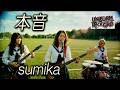 【ロックカバー】本音  sumika covered by UNIFORM ROCK GIRLS【制服バンド】