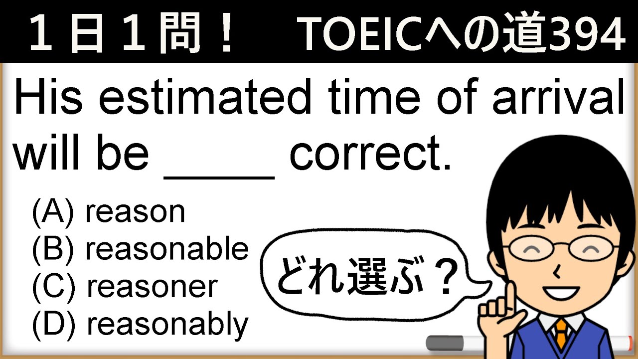 Estimated time 意味 (96) 사진