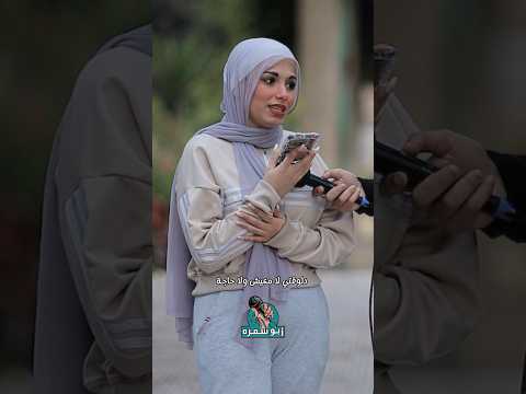 أختبرت أصدقاءها في موقف صعب جدا وللأسف صدمنا رد فعلهم بجد ٣