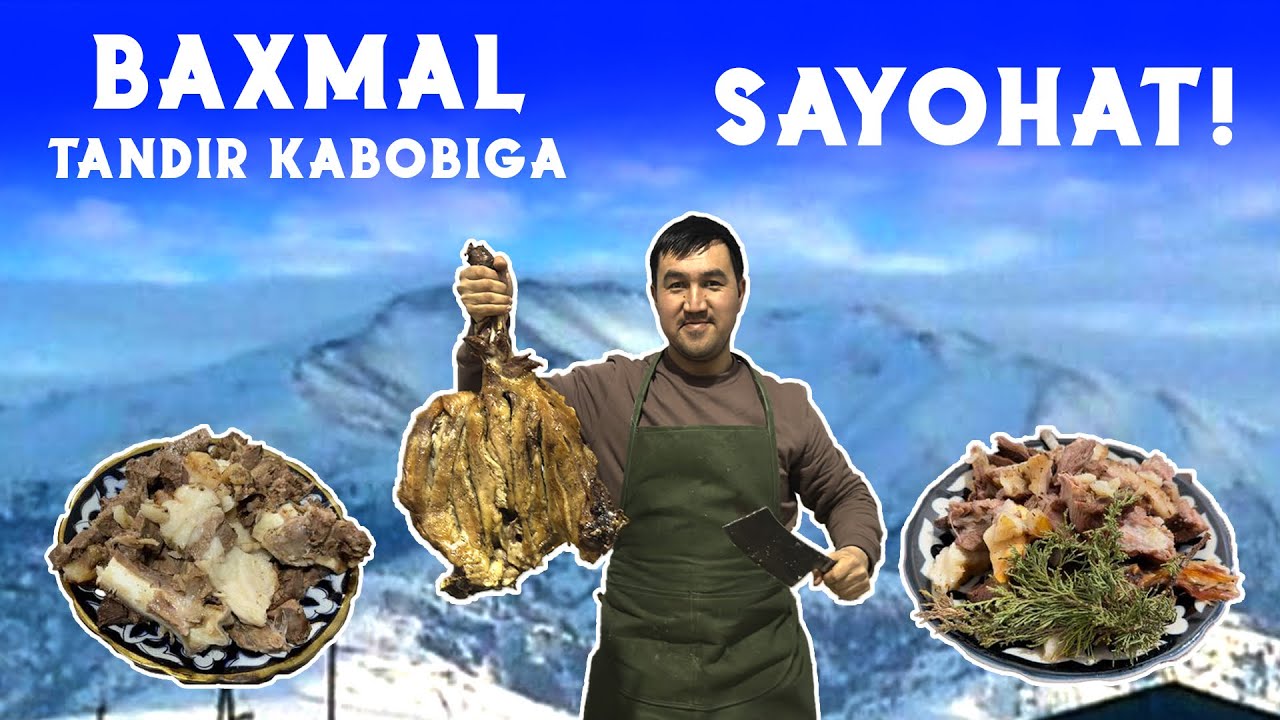 Baxmal “TANDIR KABOB”lariga sayohat! - YouTube