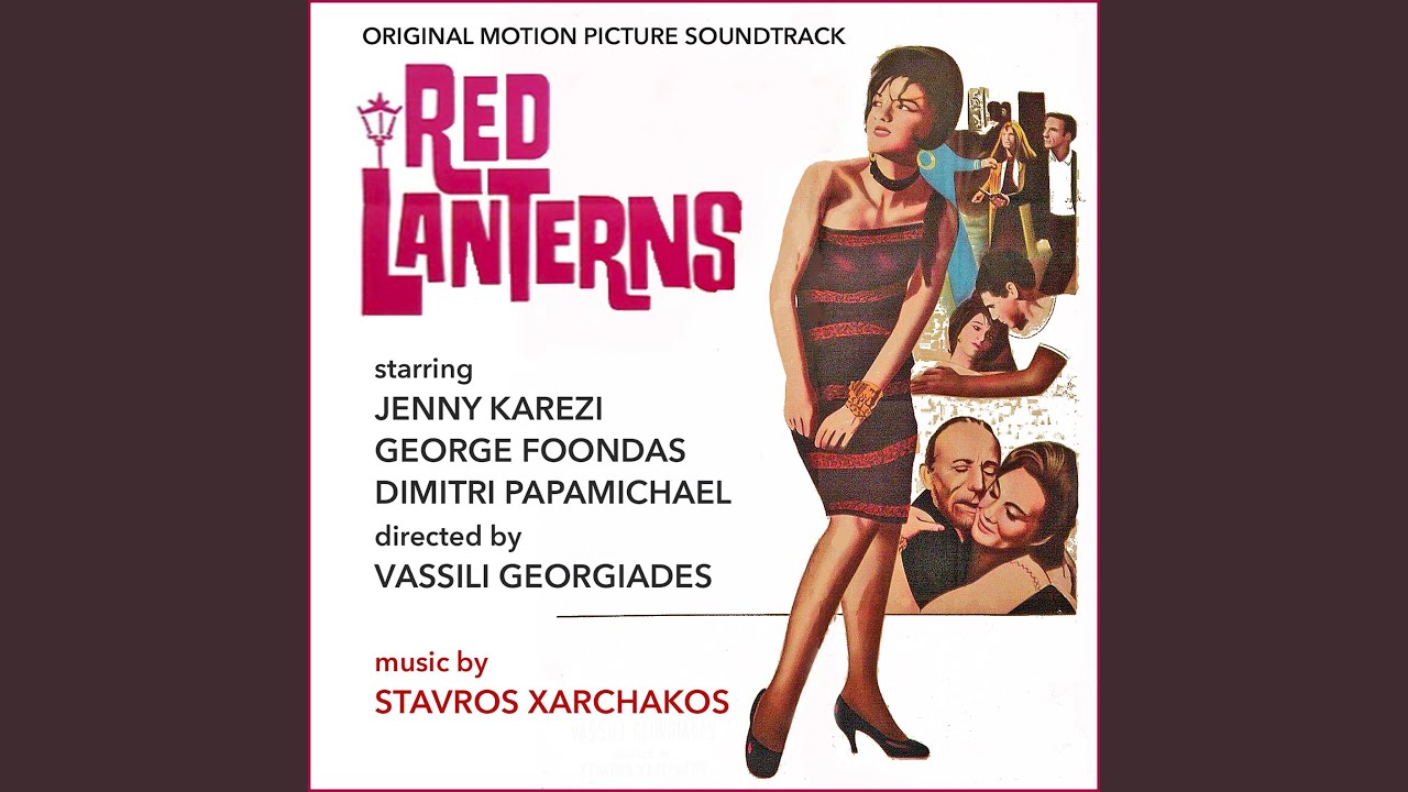 Red Lanterns - Main Titles (In Piraeus)