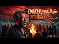 Cheb Khaled Didi Afro Soul Cinematic Version روح الطرب 