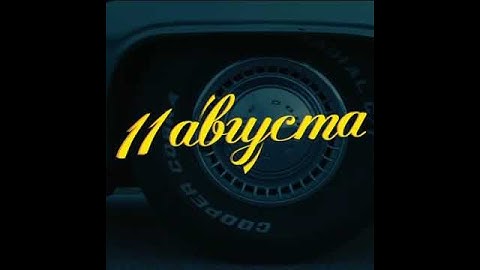 Oxxxymiron - Scally Milano Diss (11.08) (snippet) #shorts