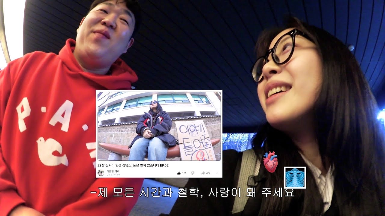 길거리 인생 상담 하다 빠더너스 팀 내부에서 나를 알게 되었다  /문상훈 에세이 사운드 낭독회