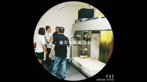 Cornell mattress impact test  -- haida equipment