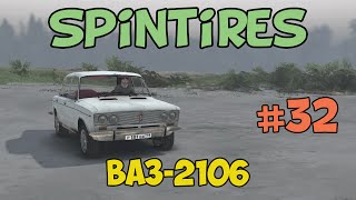 SpinTires Моды - ВАЗ-2106 #32