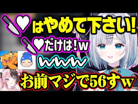 ひなーのの初ツイートをいじるすみれ達、ひなーのの危なすぎるヘリの運転に笑う花芽すみれ【ぶいすぽ/切り抜き/花芽すみれ/橘ひなの/まるたけ/ズズ/GTAV NEWTOWN】