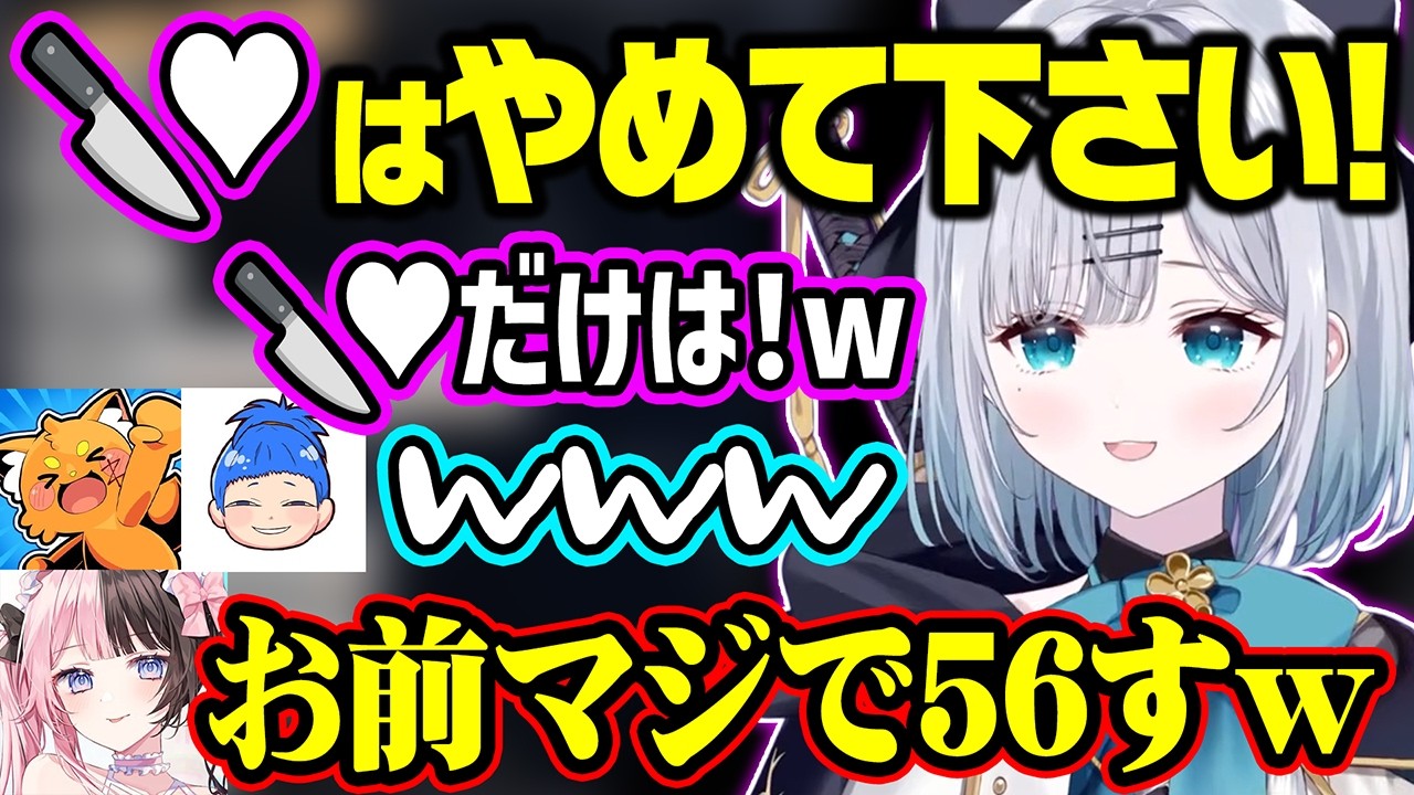ひなーのの初ツイートをいじるすみれ達、ひなーのの危なすぎるヘリの運転に笑う花芽すみれ【ぶいすぽ/切り抜き/花芽すみれ/橘ひなの/まるたけ/ズズ/GTAV NEWTOWN】
