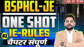 BSPHCL - JE ONE SHOT SERIES | BSPHCL - JE COMPLETE IE RULES IN ONE VIDEO |#bsphcl #rajkamal_sir