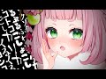 [ASMR] Whispering Japanese Onomatopoeia