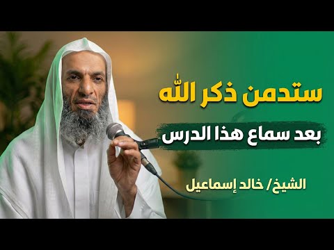 You Ll Listen To This Lesson Again And Again It S The Most Beautiful Thing I Ve Ever Heard About 