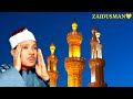 Qari AbdulbasitЁЯТЩAzan Fajar In Qatar 1980 Very Beautiful Amazing Azan Qari AbdulbasitЁЯТЩAzan Fajar In Qatar 1980 Very Beautiful Amazing Azan