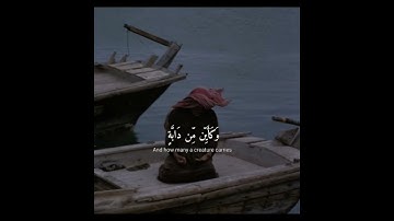 القارئ : عبدالرحمن مسعد #قرآن_كريم