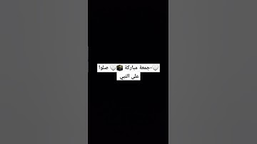 سورة الإسراء القارئ :- يوسف العيدروس  #quran